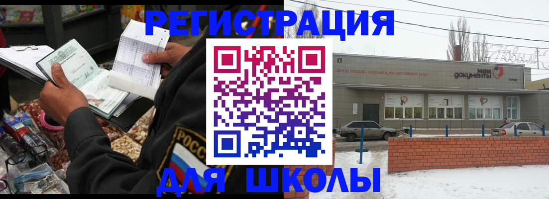 временная регистрация надежно в Мордовии